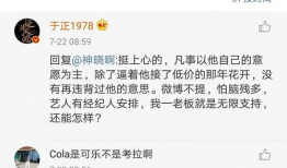 吃瓜娱乐圈的软件叫啥,揭秘明星幕后故事，带你畅游八卦海洋