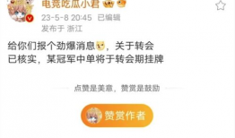 吃瓜爆料群qq图片头像,QQ头像背后的故事