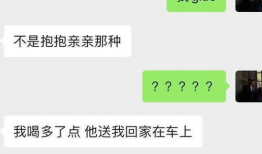 吃瓜爆料16岁女生视频,吃瓜爆料背后的真相揭秘