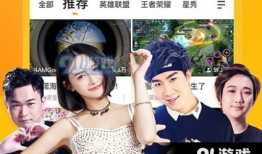 91直播最火的主播,揭秘最火主播背后的传奇故事