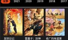 a级视频在线观看,在线观看的视听盛宴