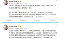 娱乐圈的员工吃瓜事件是真的吗,娱乐圈员工吃瓜事件真相揭秘